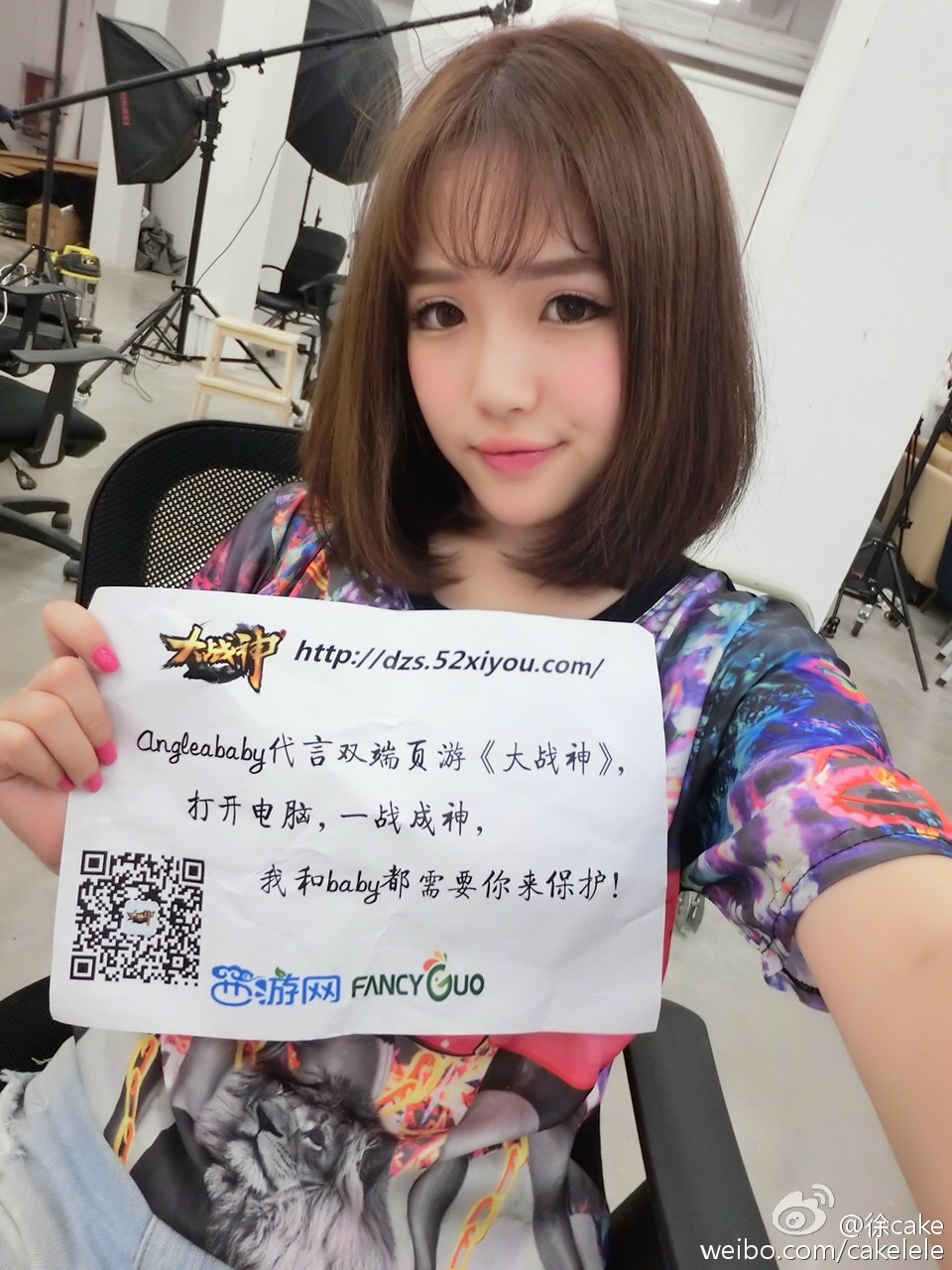 上海2015ChinaJoy模特艾西Ashley微博图集 1